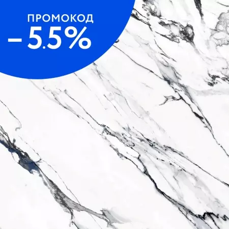 

Напольная плитка «Geotiles» Oikos Polish. 75х75 78800383 blue