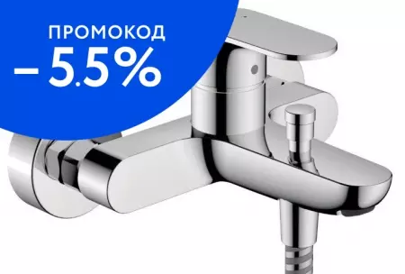 

Смеситель для ванны «Hansgrohe» Rebris S 72443000 хром