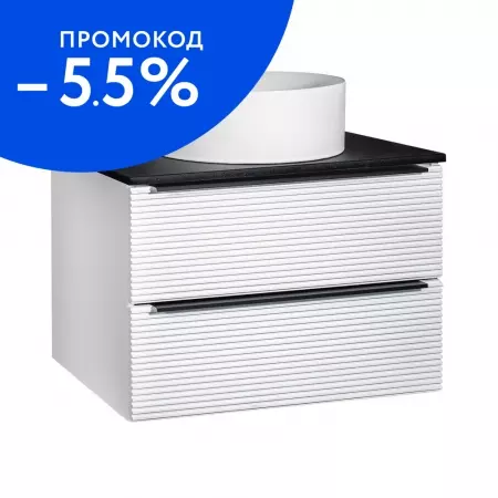 

Тумба с раковиной «Runo» Орлеан 70 (Palla D41) подвесная белая матовая/чёрная