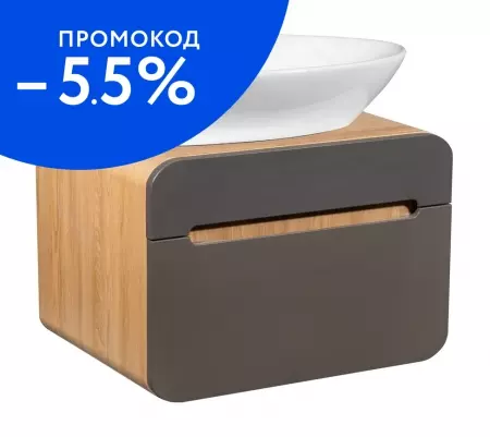 

Тумба с раковиной «Runo» Ницца 60 (Terzo 60) подвесная графит/светлое дерево