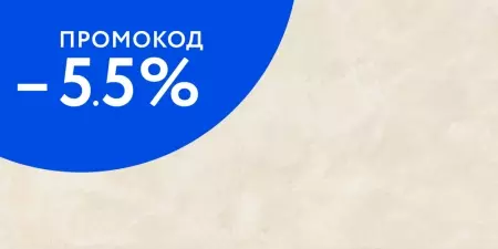 

Напольная плитка «Caesar» Join Soft Matt. 120x60 AEZF candle