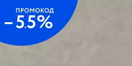 

Напольная плитка «Caesar» Join Soft Matt. 120x60 AEZH levity