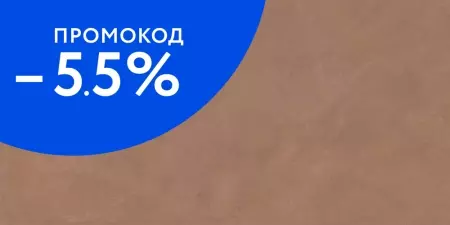 

Напольная плитка «Caesar» Join Soft Matt. 120x60 AEZJ spice