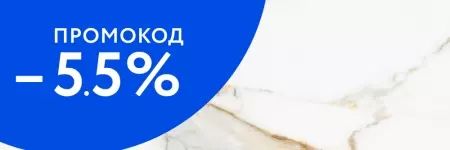 

Настенная плитка «Delacora» Barbados Calacatta Glossy 90x30 WT93BAB00 белый