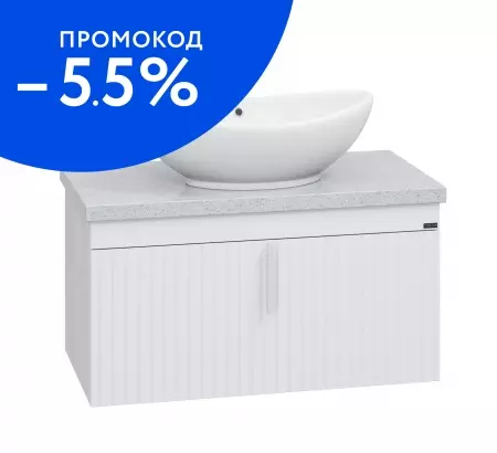 

Тумба с раковиной «СанТа» Юпитер 80 (Гамма 56) подвесная белая/светлая