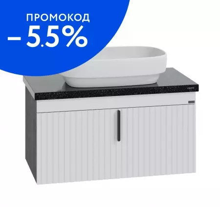 

Тумба с раковиной «СанТа» Юпитер 80 (Купер 56) подвесная белая/тёмная