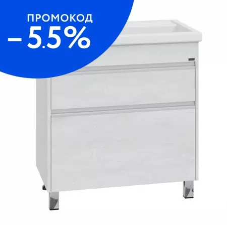 

Тумба с раковиной «СанТа» Уран 80 (Фостер 80) светлая