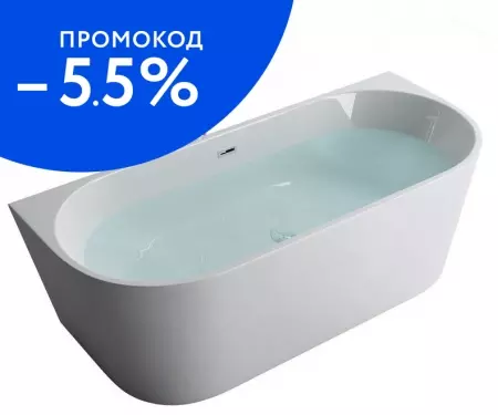 

Ванна акриловая «Art&Max» AM-519-1700-750 с каркасом с сифоном белая