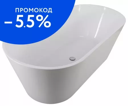 

Ванна акриловая «Art&Max» AM-520-1700-790 с каркасом с сифоном белая