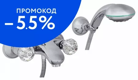 

Смеситель для ванны с душем «Migliore» Korona ML.KRN-4702.CR хром