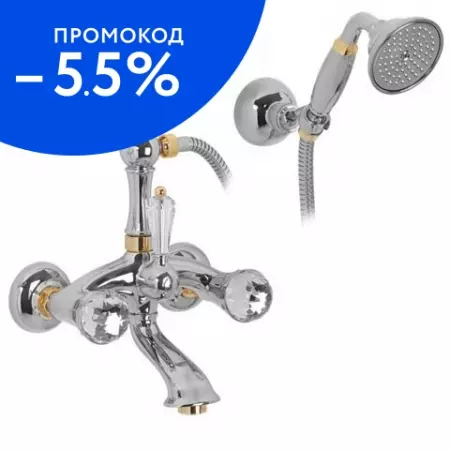 

Смеситель для ванны с душем «Migliore» Korona ML.KRN-4703.CRDO хром/золото