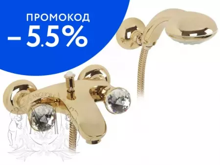 

Смеситель для ванны с душем «Migliore» Korona ML.KRN-4702.DO золото