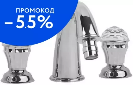 

Смеситель для биде «Migliore» Korona ML.KRN-4725.CR с донным клапаном хром