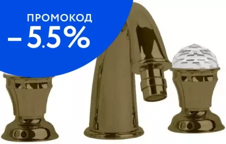 

Смеситель для биде «Migliore» Korona ML.KRN-4725.BR с донным клапаном бронза