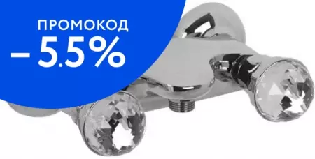 

Смеситель для душа «Migliore» Korona ML.KRN-4746.CR хром