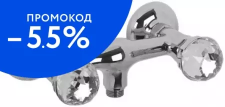 

Смеситель для душа «Migliore» Korona ML.KRN-4747.CR хром