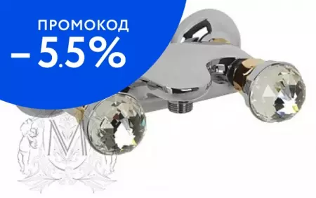 

Смеситель для душа «Migliore» Korona ML.KRN-4746.CRDO хром/золото