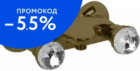 

Смеситель для душа «Migliore» Korona ML.KRN-4746.BR бронза