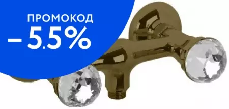 

Смеситель для душа «Migliore» Korona ML.KRN-4747.BR бронза
