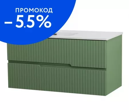 

Тумба с раковиной «Cezares» Duet-N 100 (CZR-8095-100-L) подвесная Фисташковый Софт