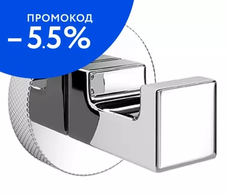 

Крючок «WasserKRAFT» Mosel K-46623 на стену хром