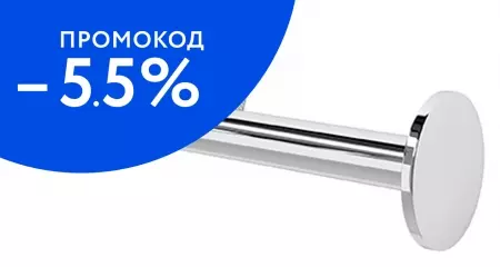 

Держатель для туалетной бумаги «WasserKRAFT» Mosel K-46696 на стену хром