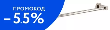 

Полотенцедержатель «WasserKRAFT» Tauber K-64430 на стену никель