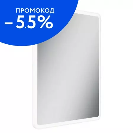 

Зеркало «Sancos» Arcadia 70 с подсветкой