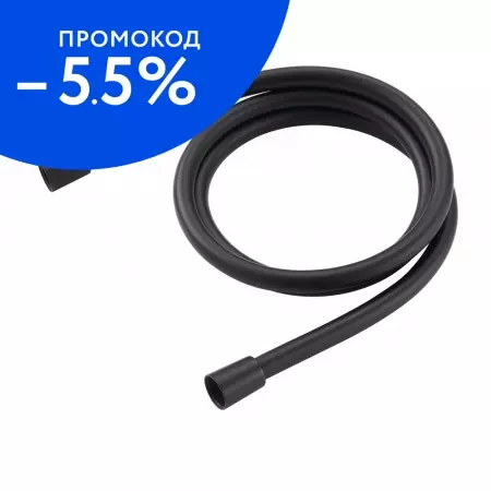 

Душевой шланг «Sancos» SC5001MB 160 см чёрный матовый