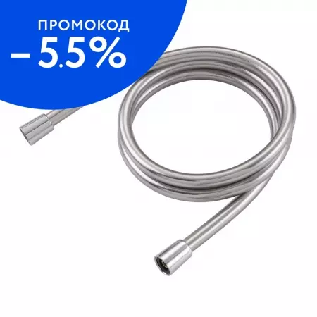 

Душевой шланг «Sancos» SC5002CH 200 см хром