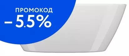 

Ванна акриловая «Art&Max» AM-599-1700-800 с каркасом с сифоном белая