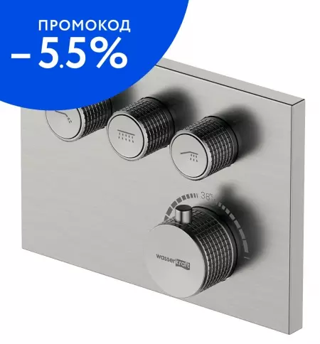 

Смеситель для душа «WasserKRAFT» Wern 4258 Thermo с термостатом никель