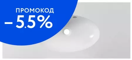 Раковина «Эстет» Вегас 100/45 литьевой мрамор белая