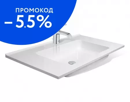 Раковина «Эстет» Каре 90/50 литьевой мрамор белая