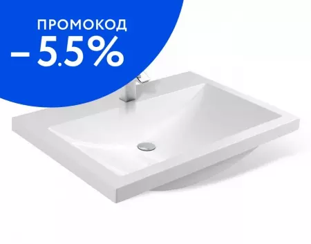 Раковина «Эстет» Монако 70/48 литьевой мрамор белая