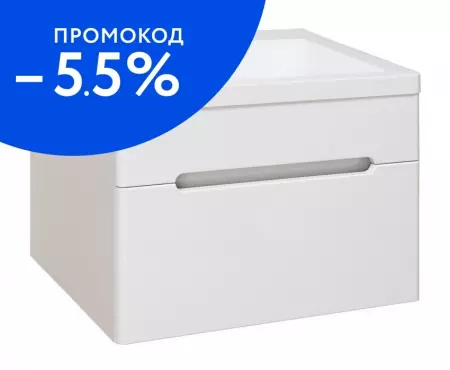 

Тумба с раковиной «Runo» Парма 60 с ящиком (Omega 60) подвесная белая