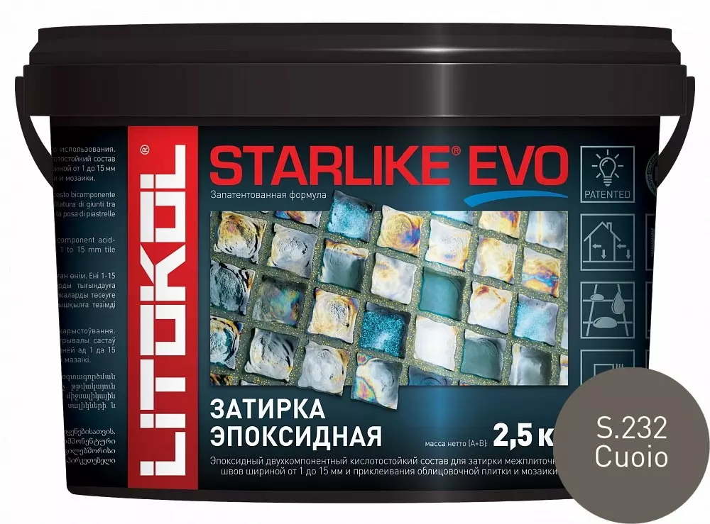 Эпоксидная затирка коричневая Эпоксидная затирка коричневая