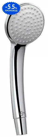 

Ручная лейка «Ideal Standard» IdealRain B9400AA хром