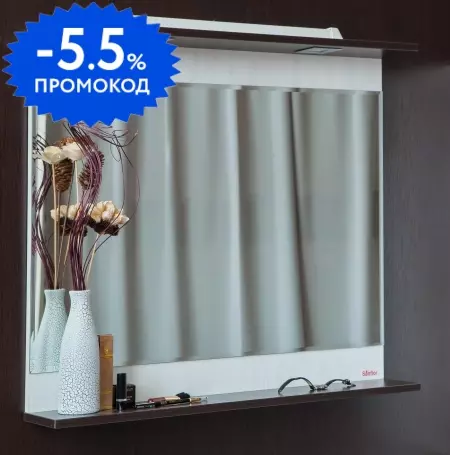 

Зеркало «Sanflor» Толедо 85 с подсветкой северное дерево светлое/венге