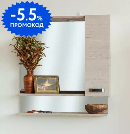 

Зеркало с шкафчиком «Sanflor» Техас 70 с подсветкой северное дерево светлое/венге правый