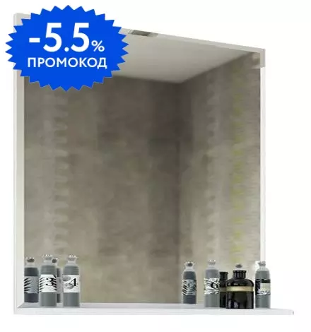 

Зеркало «Sanflor» Одри 80 без света белое