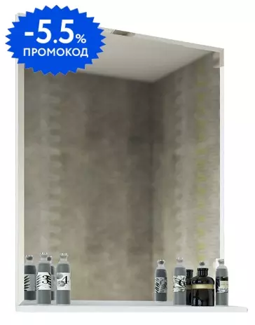

Зеркало «Sanflor» Одри 70 без света белое