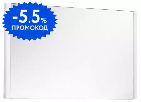 

Зеркало «Keuco» Royal Reflex-2 80 с подсветкой