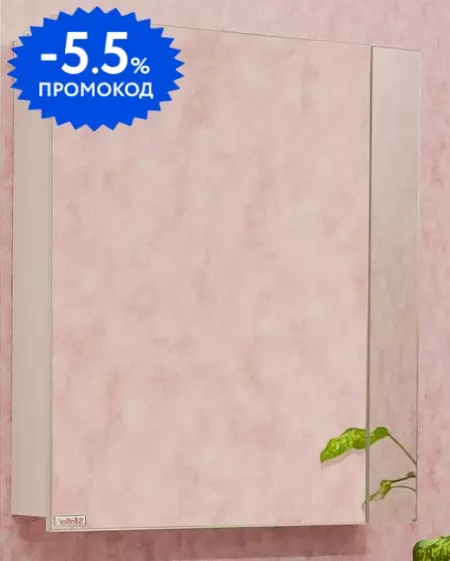 

Зеркальный шкаф «Sanflor» Анкона 70 без света белый левый