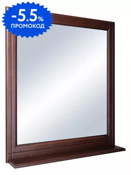 

Зеркало «ASB-Woodline» Берта 85 без света антикварный орех