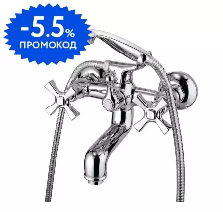 

Смеситель для ванны «Lemark» Benefit LM2502C хром