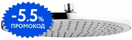 Верхний душ Lemark LM8037C хром 2090₽