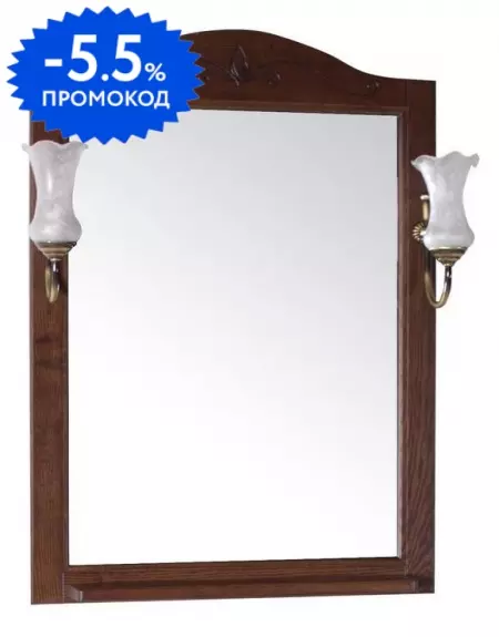 

Зеркало «ASB-Woodline» Салерно 65 с подсветкой антикварный орех