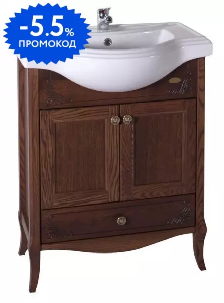 

Тумба с раковиной «ASB-Woodline» Салерно 65 (Классик 65) антикварный орех