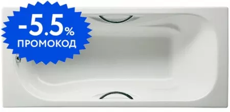 

Ванна чугунная «Roca» Malibu 170/75 (72309G000R) без опор без сифона с отверстиями белая